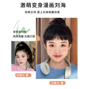 Extensiones de Cabello Humano Real para Mujer, Flequillo Recto para Dar Forma al Rostro, Peluca con Flequillo Completo - Product Image 2