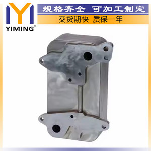 <b>Radiators</b> For Bova Futura 9.186 2006 2008 0004380788 Replacement Part YM A383 Core 15x9x10 Cm - Product Image 4