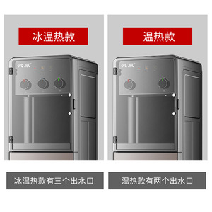 ตู้กดน้ำดื่มแบบตั้งพื้น ยี่ห้อ Qinyuan ใช้ไฟ 220v ตัวเครื่องทำจากพลาสติก ให้ความร้อนอุ่น น้ำร้อน และน้ำอุณหภูมิปกติ ควบคุมอัตโนมัติ สำหรับใช้ในบ้าน - Product Image 6