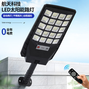 Solar <b>Led</b> Street <b>Light</b> 12V Wall Mount Remote Control Outdoor Waterproof <b>With</b> <b>Motion</b> <b>Sensor</b> For Home Garden - Product Image 1