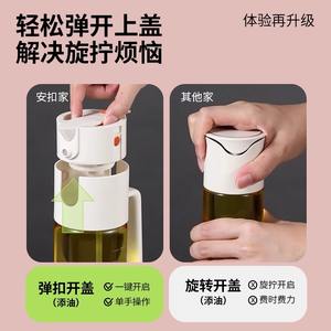 Pompa spruzzatore siero olio ciotola grande capacità BBQ olio di <span class=keywords><strong>vetro</strong></span> spruzzatore a prova di perdite olio cucina spruzzatore con coperchio e maniglia - Product Image 4