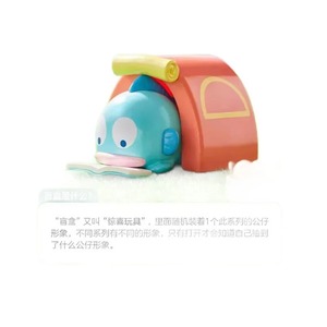 Authentique Sanrio Hangyodon Ugly Fish PVC Surprise Blind Box Anime Mermaid Outdoor Series Décoration de bureau Cadeau unisexe - Product Image 5