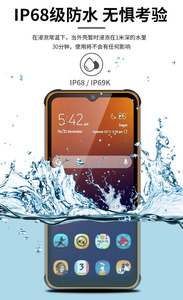 Giá Rẻ Nhất Nhà Máy 6.08 ''Android 8.1 4G + 128G Bt4.0 Gồ Ghề ATEX Chống Cháy Nổ Điện Thoại Ex Điện Thoại Di Động Với Ptt SOS NFC Chức Năng - Product Image 4