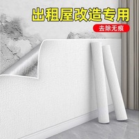 Papier peint mural moderne en lin texturé, autocollant, imperméable, résistant à l'humidité, antibactérien, pour la décoration murale intérieure