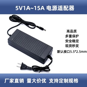 อะแดปเตอร์ไฟฟ้า 5V 10A DC Output US Plug สำหรับอุปกรณ์อิเล็กทรอนิกส์ - Product Image 4