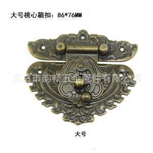 Yunchang Antique Fermoir de meuble en alliage de zinc en forme de cœur, grande, moyenne et petite taille, quincaillerie décorative - Product Image 2