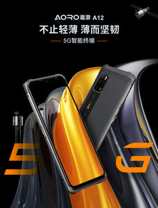 هاتف محمول 8 جيجابايت ، بشاشة كاملة 5G Android 11 Atex ، هاتف ذكي مقاوم للانفجار walkie de mAh - Product Image 3