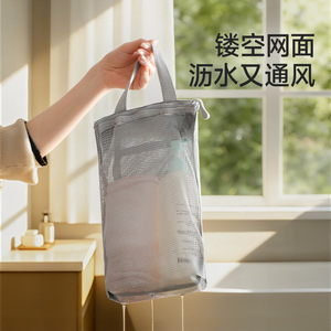FaSoLa Mesh Toilet Bag Large Capacity Zipper Closure Breathable Drainable Travel Toiletries Storage Bag Gray - Product Image 1