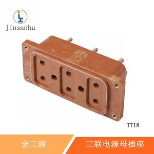 Jinsanhu Electrical <b>Plug</b> T722 250V 40A Copper Core Audio <b>Lighting</b> Connector Male Female <b>Plug</b> - Product Image 5