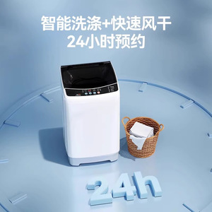 Fully Automatic Washing Machine Small Pulsator Type Large Capacity Home Use Dormitory Rental Apartment Washer Dryer Combo - Product Image 4