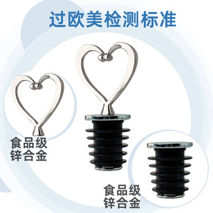 Silver Heart Shaped Wine <b>Stopper</b> Food Grade Zinc Alloy Vacuum Seal For Wine Champagne Bottles - Product Image 1