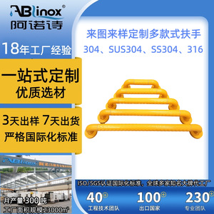 Pasamanos de Acero Inoxidable Personalizados Antideslizantes para Baño, Hospital, Residencia de Ancianos, Pasillo, Escalera, Dispositivos de Asistencia - Product Image 3