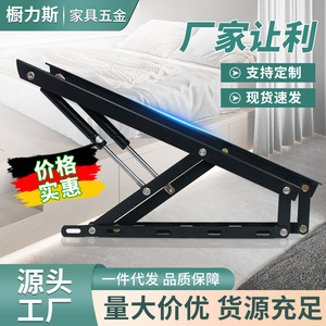 <b>Bed</b> Lift Hydraulic Rods For <b>Storage</b> <b>Bed</b> Modern Simple Design Cold Rolled Steel Bedroom Space Saving Hardware - Product Image 5