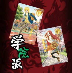 Venta al por Mayor de Tarjetas Coleccionables de Naruto <span class=keywords><strong>Phantom</strong></span> <span class=keywords><strong>Wave</strong></span> <span class=keywords><strong>3</strong></span> en Transmisión en Vivo - Product Image 6
