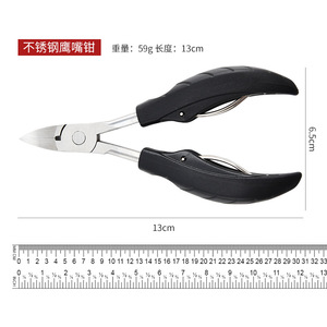 Nail clipper <b>set</b> for ingrown toenails, cuticle nail clippers, cuticle file, and adult pedicure. - Product Image 5