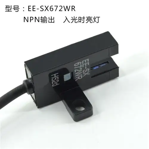 光電センサースイッチEE-SX672P日本製