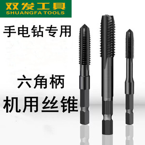 Macho de roscar de doble punta con vástago hexagonal M3M4M5M6M8M10M12M14M16 de acero de alta velocidad para roscado manual, grado industrial - Product Image 5