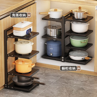 Support de rangement multicouche pour casseroles et assaisonnements Organisateur d'ustensiles de cuisine en acier au carbone Support de rangement bilatéral pour la cuisine
