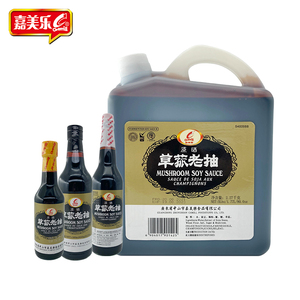 Échantillons gratuits <span class=keywords><strong>Sauce</strong></span> <span class=keywords><strong>soja</strong></span> non-OGM du Vietnam <span class=keywords><strong>Halal</strong></span> <span class=keywords><strong>Sauce</strong></span> <span class=keywords><strong>soja</strong></span> de table Champignon <span class=keywords><strong>Sauce</strong></span> <span class=keywords><strong>soja</strong></span> foncée - Product Image 1