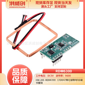 Module de lecteur de cartes RFID Rdm Rdm6300 125 kHz pour contrôle d'accès - Product Image 5
