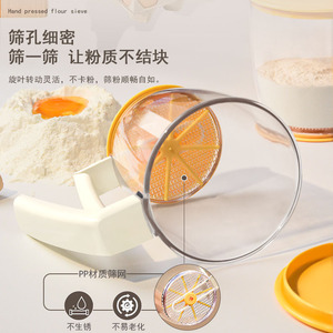 Tamis à farine manuel en plastique à mailles fines, outil de pâtisserie pour tamiser la poudre - Product Image 1