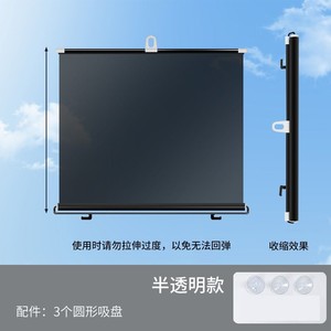 Parasol Retráctil para Coche, Tipo Ventosa de PVC, Cortina Transparente de Protección Solar, 40x60cm a 68x125cm, Patrón Degradado - Product Image 4