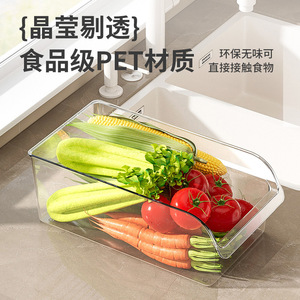 <b>Drawer</b> Type Refrigerator <b>Storage</b> <b>Box</b> L Size Fresh Keeping Food Organizer Kitchen Fridge Container Transparent Rectangle Shape - Product Image 3