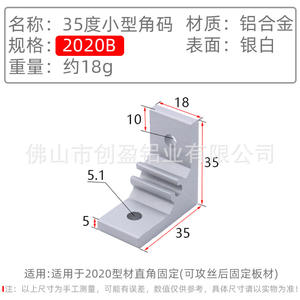 Support d'angle à 90 degrés en alliage d'aluminium, connecteur à angle droit 30 30 40 40 40 80, support de fixation renforcé en aluminium - Product Image 3