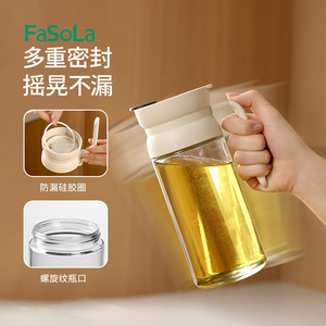 FaSoLa Glass Oil Dispenser Large Capacity Leak Resistant For Soy Sauce Vinegar Condiments Kitchen Use - Product Image 3