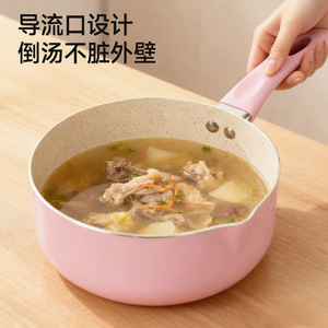 Maifan Stone Non-Stick Milk <b>Pot</b> 1.5L With Lid For <b>Baby</b> <b>Food</b> And Noodle Cooking Round Pink Color - Product Image 3