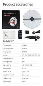 Ventilateur holographique 3D à deux pales rotatives à 360° avec couvercle, 27 cm, petit ventilateur holographique 3D, stéréo à œil nu, ventilateur holographique portable - Product Image 4