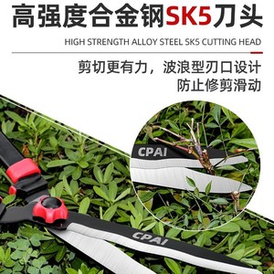 Cpai Hedge <b>Shears</b> 45-60 Cm Stainless Steel Blade 1.5 In Cutting Capacity Professional Garden Pruning <b>Tool</b> - Product Image 2
