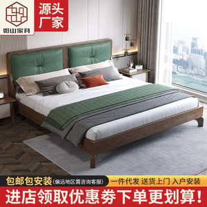 Ash Wood Upholstered Platform <b>Bed</b> 1.8m Double <b>Soft</b> Headboard Bedroom Furniture - Product Image 5