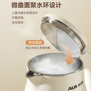 Bouilloire électrique AUX 1,5 L en acier inoxydable 304, arrêt automatique, couleur abricot - Product Image 1