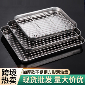 Stainless Steel Draining Tray With Mesh Stackable Rectangular And Square For Frying Barbecuing Rice Steaming L Size - Product Image 5