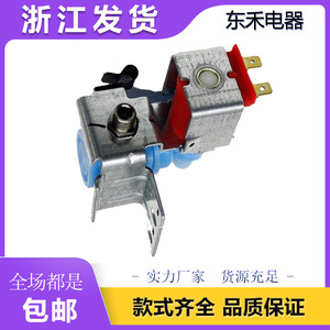 วาล์วน้ำเข้าเครื่องทำน้ำแข็งตู้เย็นเวิร์ลพูล รุ่น 2188782 อะไหล่ไฟฟ้า - Product Image 5