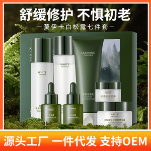 ชุดผลิตภัณฑ์บำรุงผิวไวท์ทรัฟเฟิลเจ็ดชิ้น ช่วยเติมความชุ่มชื้น ควบคุมความมัน ฟื้นฟูผิวหน้า - Product Image 4