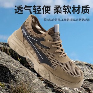<b>Men</b> Safety <b>Shoes</b> Steel Toe Anti Smashing Puncture Resistant Breathable Mesh <b>Work</b> <b>Shoe</b> Khaki 9002 Summer Lightweight Non Slip - Product Image 4