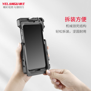 Yelangu Phone Cage C23 Aluminum Alloy Cold Shoe Mount With Mic Support For Mobile Phone Video <b>Recording</b> - Product Image 2