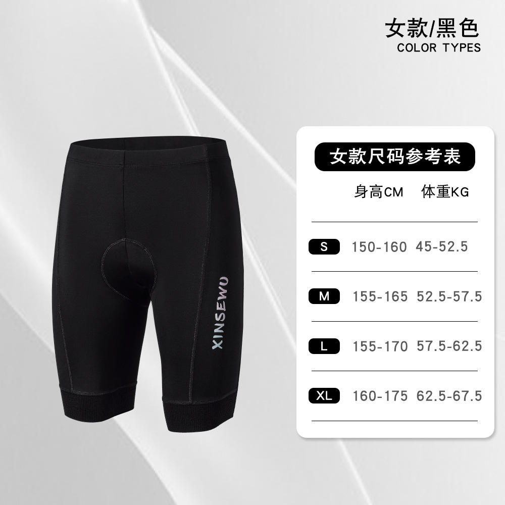 Black (five-quarter pants)