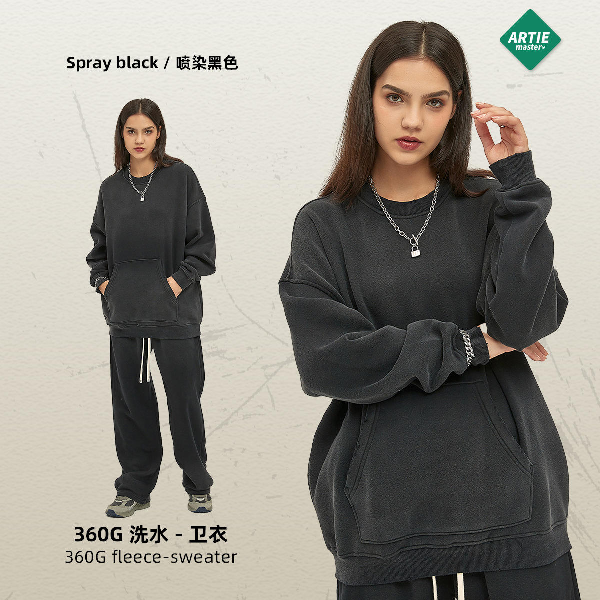 เสื้อสเวตเตอร์-สีดำย้อมสีสเปรย์