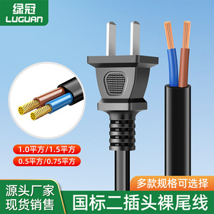 Cable de alimentación de 2 núcleos con un extremo de cobre y retardante de llama para lámparas de mesa, ventiladores de TV - Product Image 5