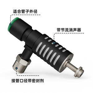 Silenciador de Escape para Cilindro Qingze 410F-02-08, Válvula de Aceleración, Ajustador de Aire, Conector de Enchufe Rápido, Material de Cobre - Product Image 1