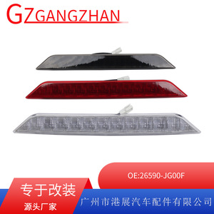 ไฟเบรกดวงที่สามแบบ LED สำหรับ Nissan X-Trail T31 ปี 2008-2013 สีแดง ขาว ดำ 12V รุ่น OE 26590-JG00F - Product Image 5