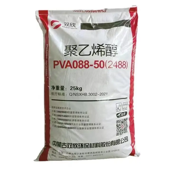 उच्च गुणवत्ता PVA बहुलक Polyvinyl शराब रेजिन 05-88 2688 PVA गोंद पाउडर