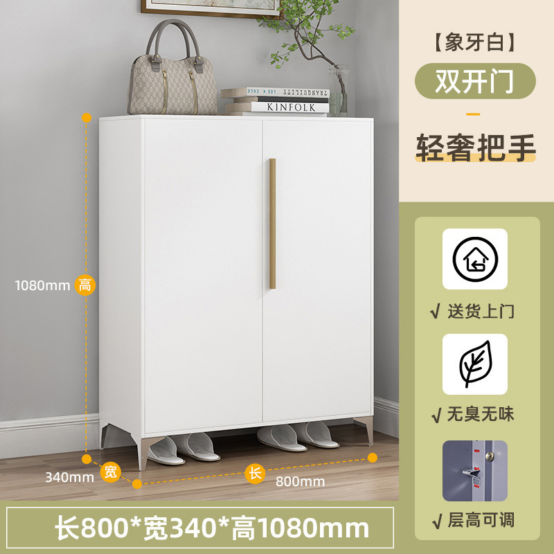 Poignée blanche 1080*800*340