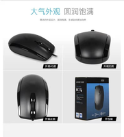 Vente en gros souris 3D filaire USB optique ergonomique standard pour bureau et maison de jeu pour PC portable de bureau pas cher!