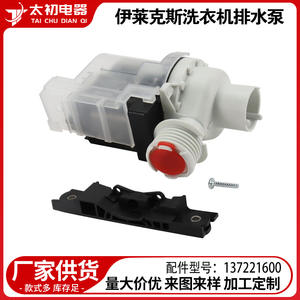 Pompe de vidange Electrolux 0238 110V60Hz, électrique, en plastique, durable, pièce pour lave-linge - Product Image 2