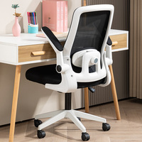 Mobilier de maison bon marché chaise en maille réglable en hauteur chaise de bureau visiteur pour enfants