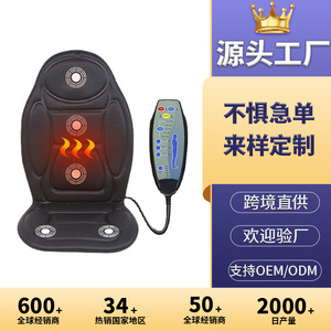 Coussin de massage Maiyang, chauffage électrique, vibration, pour le dos, le cou, la taille, les hanches, les jambes, masseur de siège, rechargeable, à brancher. - Product Image 4